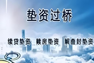 沈阳于洪区查封房产解封流程及注意事项指南