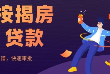 沈阳于洪区大额企业贷款解决方案与策略