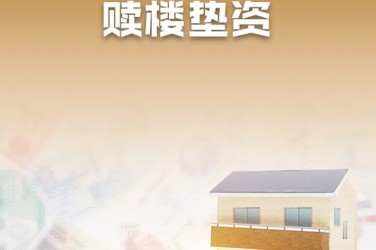 沈阳于洪区企业垫资过桥贷款助力企业资金周转